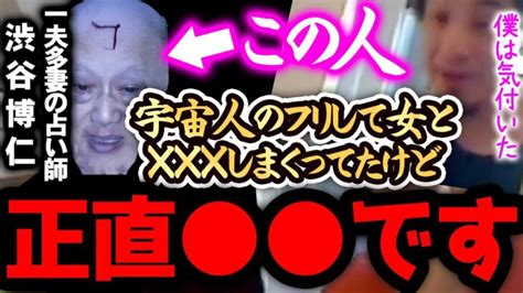 一夫多妻 占い師|“一夫多妻”元占い師と元妻を再逮捕 10代女性を洗脳し。